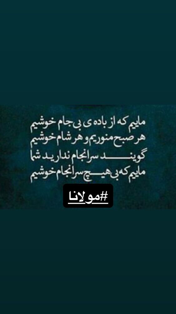  جدید ترین استوری اینستاگرام امیر حسین رستمی