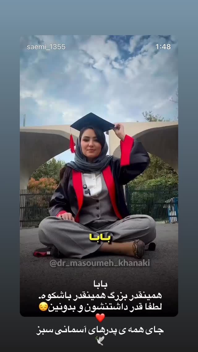  جدید ترین استوری اینستاگرام امیر حسین رستمی
