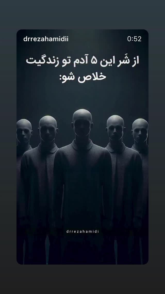  جدید ترین استوری اینستاگرام امیر حسین رستمی