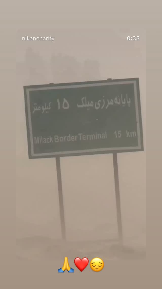  جدید ترین استوری اینستاگرام امیر حسین رستمی