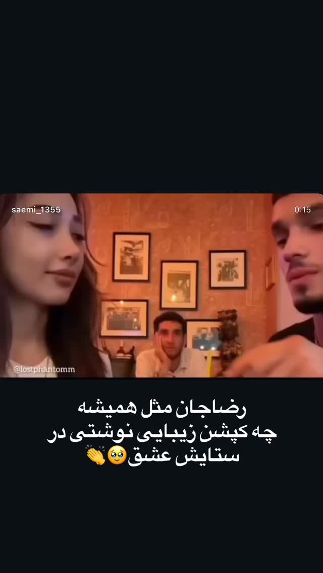  جدید ترین استوری اینستاگرام امیر حسین رستمی