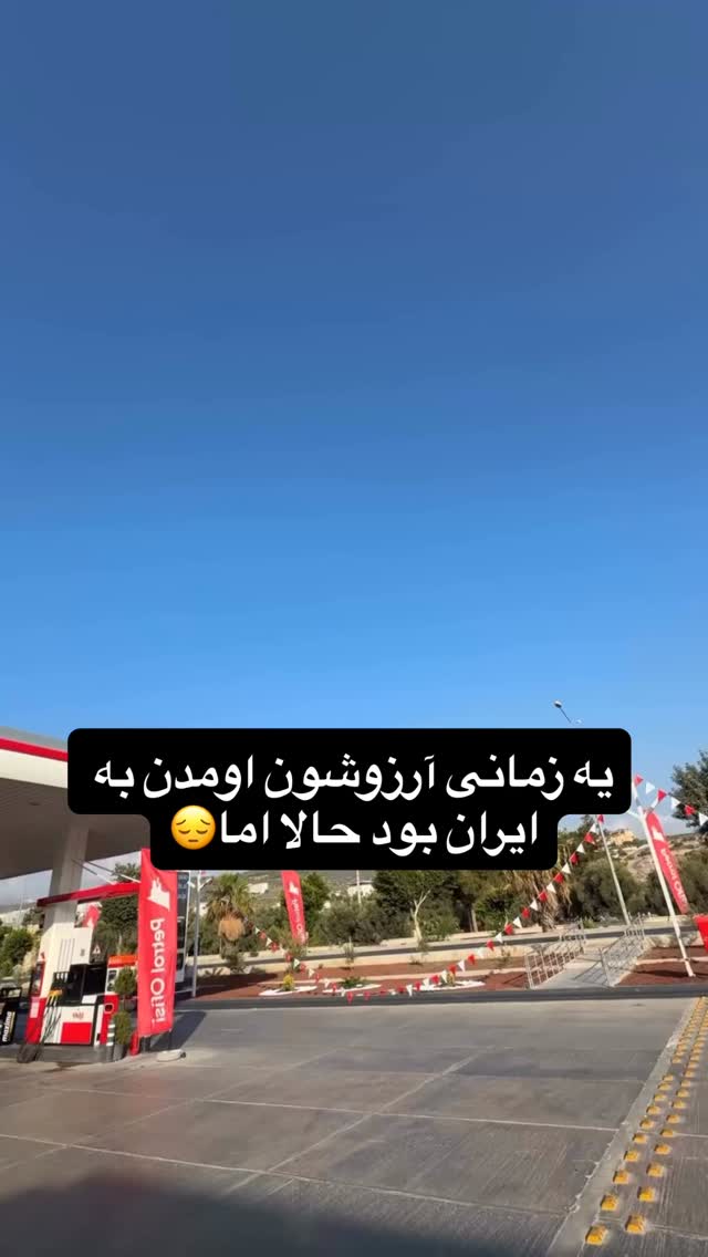  جدید ترین استوری اینستاگرام امیر حسین رستمی