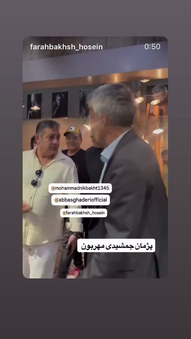  جدید ترین استوری اینستاگرام امیر حسین رستمی