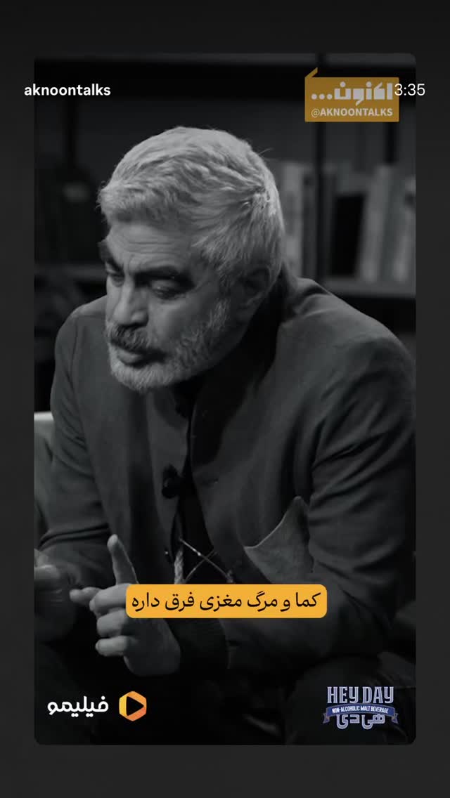  جدید ترین استوری اینستاگرام امیر حسین رستمی