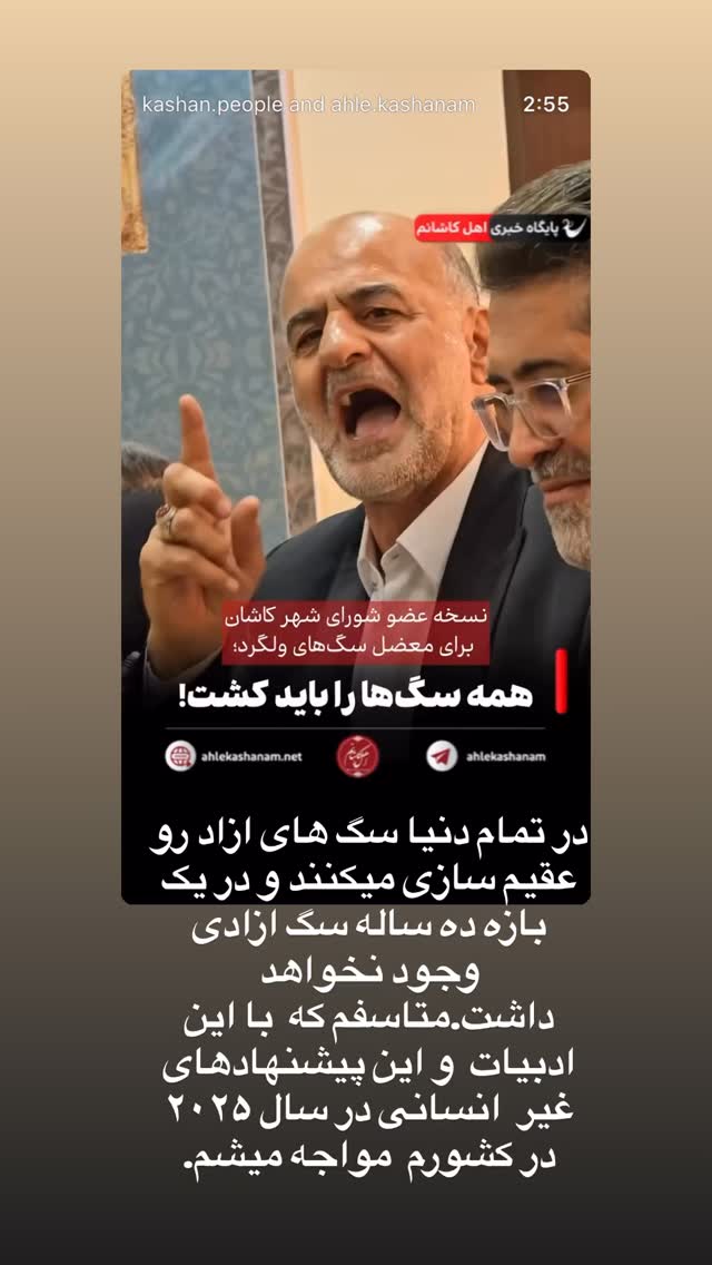  جدید ترین استوری اینستاگرام امیر حسین رستمی
