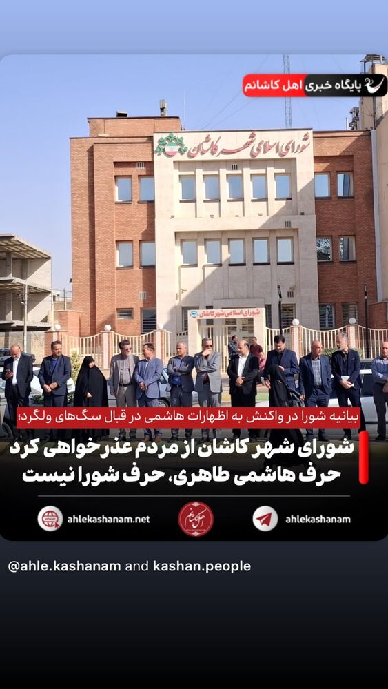  جدید ترین استوری اینستاگرام امیر حسین رستمی