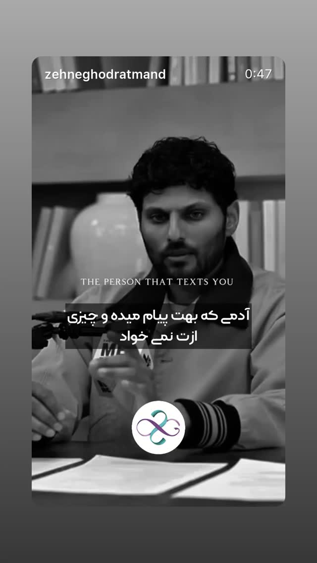  جدید ترین استوری اینستاگرام امیر حسین رستمی