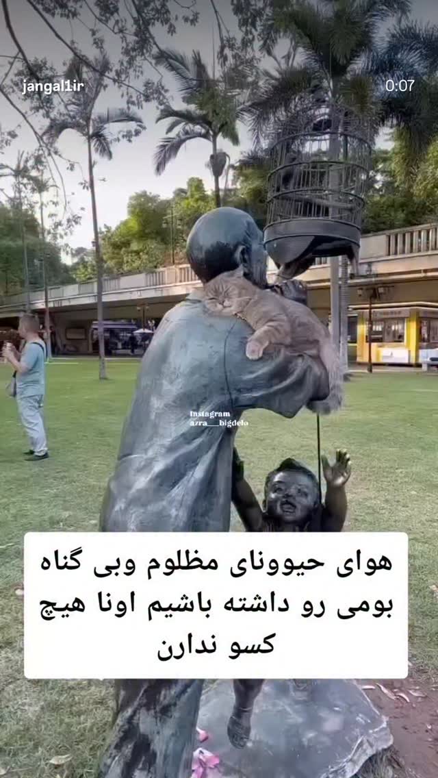  جدید ترین استوری اینستاگرام امیر حسین رستمی