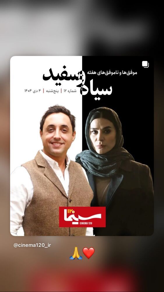  جدید ترین استوری اینستاگرام امیر حسین رستمی