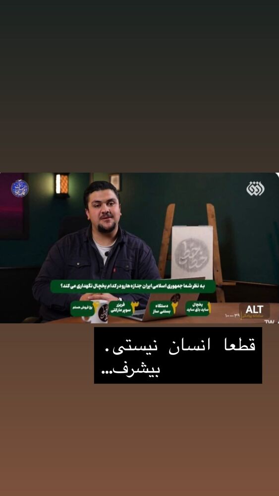  جدید ترین استوری اینستاگرام امیر حسین رستمی