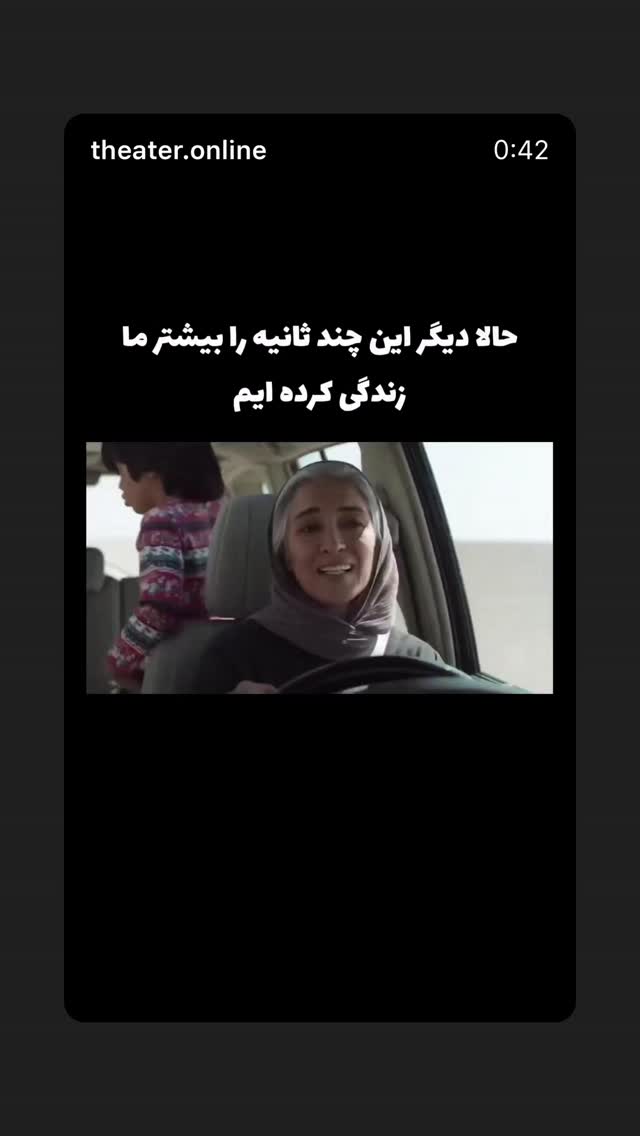  جدید ترین استوری اینستاگرام امیر حسین رستمی