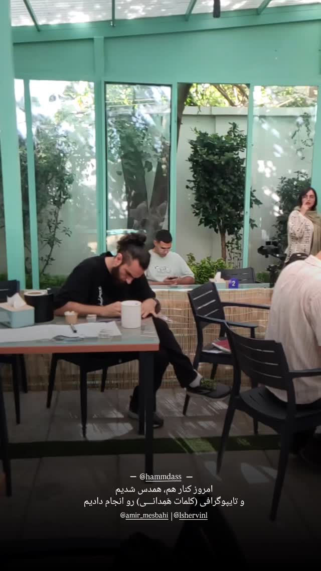 جدید ترین استوری اینستاگرام امیر مصباحی