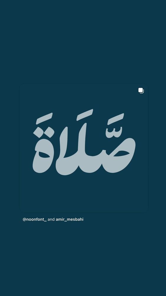  جدید ترین استوری اینستاگرام امیر مصباحی