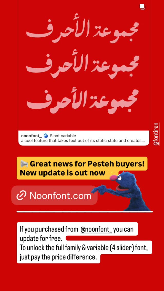  جدید ترین استوری اینستاگرام امیر مصباحی
