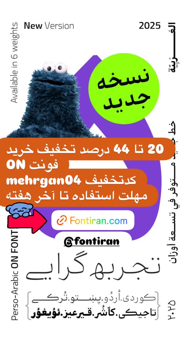  جدید ترین استوری اینستاگرام امیر مصباحی