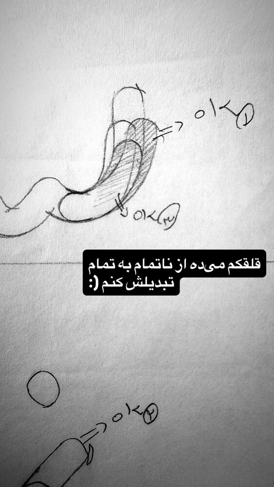  جدید ترین استوری اینستاگرام امیر مصباحی