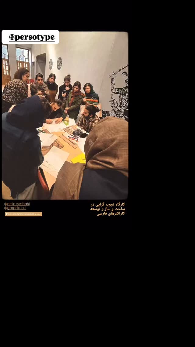  جدید ترین استوری اینستاگرام امیر مصباحی