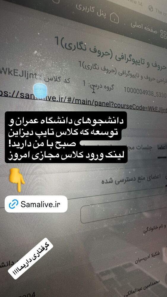  جدید ترین استوری اینستاگرام امیر مصباحی