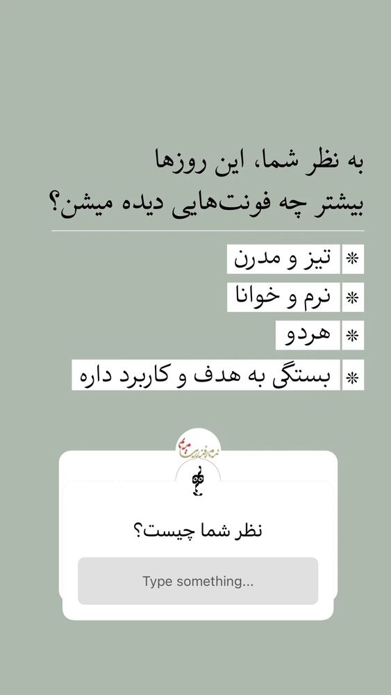  جدید ترین استوری اینستاگرام امیر مصباحی
