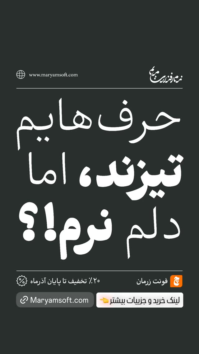  جدید ترین استوری اینستاگرام امیر مصباحی