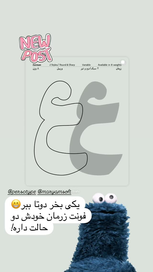  جدید ترین استوری اینستاگرام امیر مصباحی