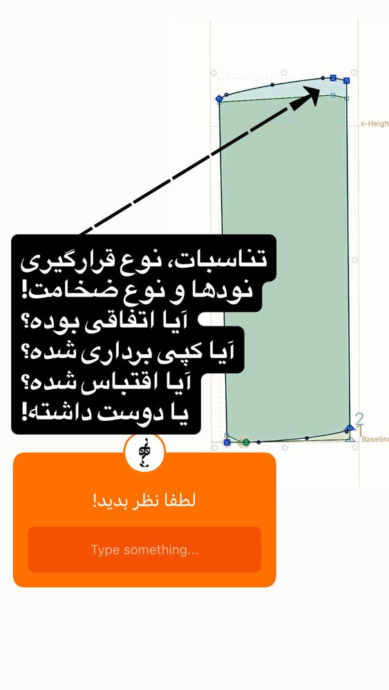  جدید ترین استوری اینستاگرام امیر مصباحی