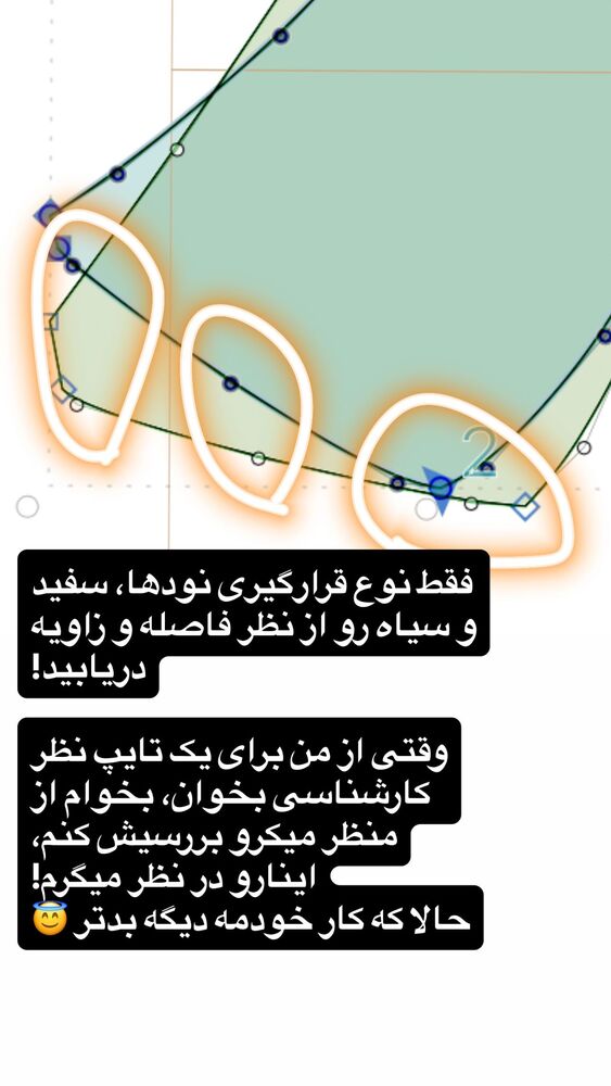  جدید ترین استوری اینستاگرام امیر مصباحی
