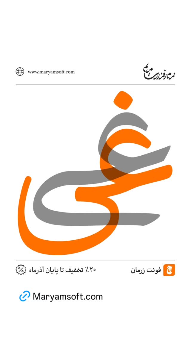  جدید ترین استوری اینستاگرام امیر مصباحی