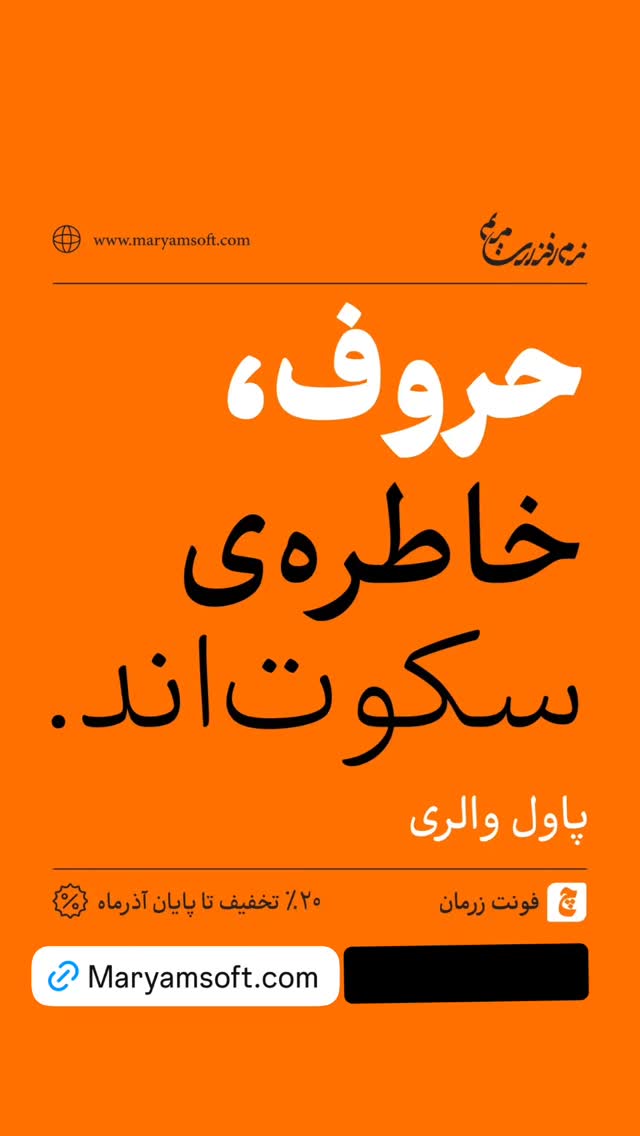  جدید ترین استوری اینستاگرام امیر مصباحی
