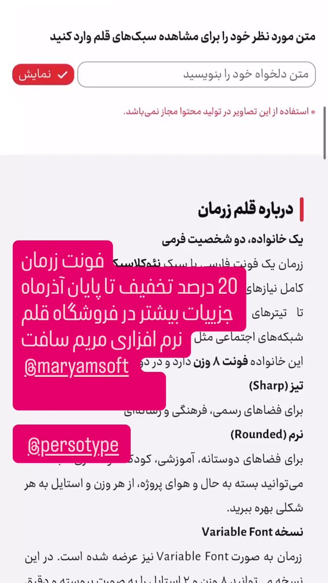  جدید ترین استوری اینستاگرام امیر مصباحی