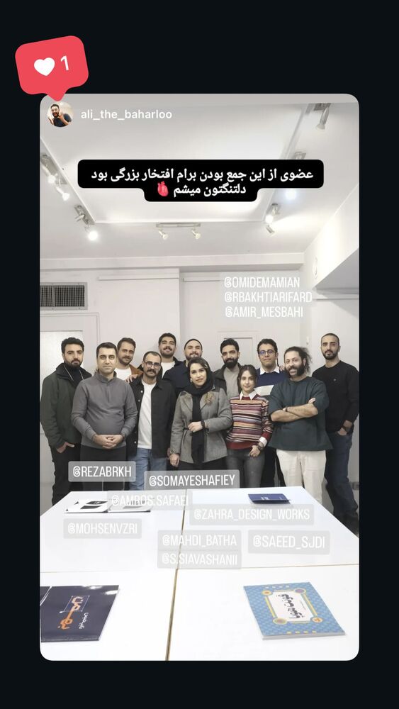  جدید ترین استوری اینستاگرام امیر مصباحی