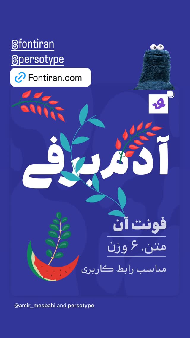  جدید ترین استوری اینستاگرام امیر مصباحی