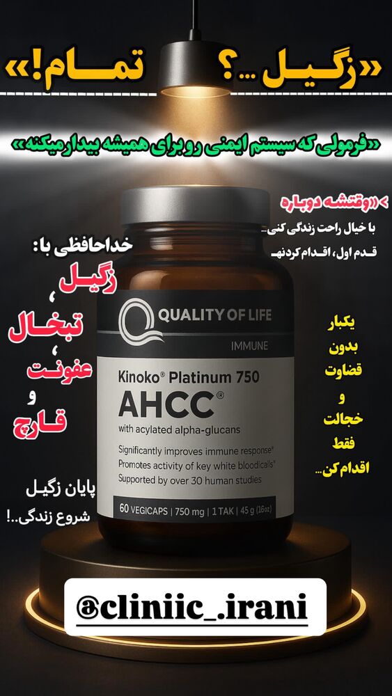  جدید ترین استوری اینستاگرام ریشفادر