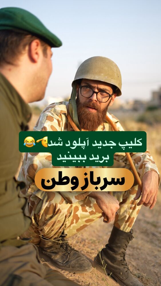  جدید ترین استوری اینستاگرام ریشفادر