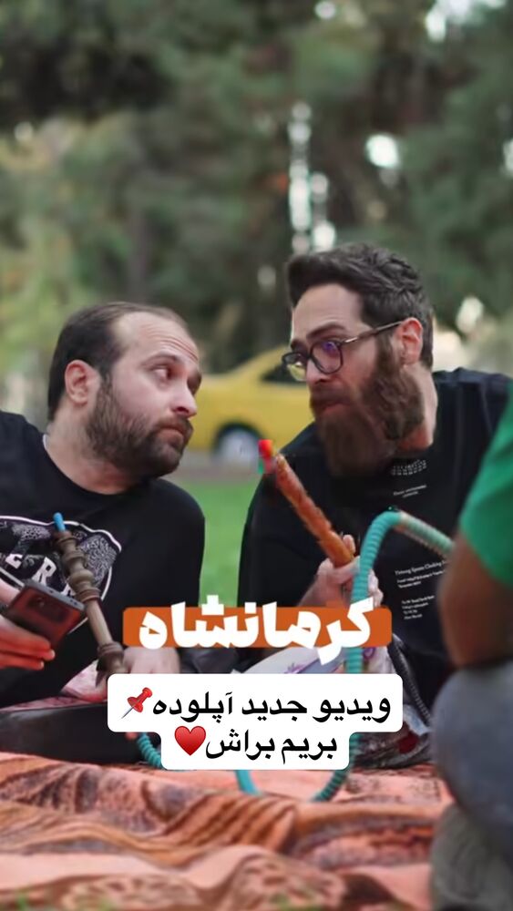  جدید ترین استوری اینستاگرام ریشفادر