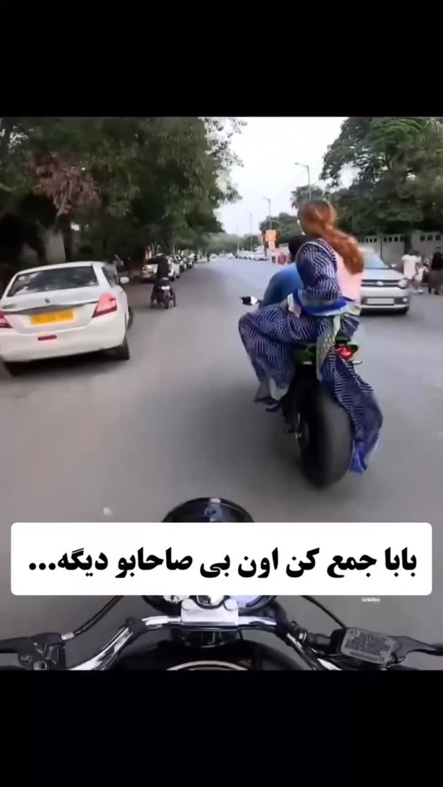  جدید ترین استوری اینستاگرام ریشفادر