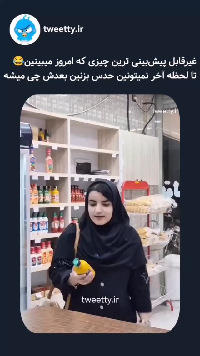  جدید ترین استوری اینستاگرام ریشفادر