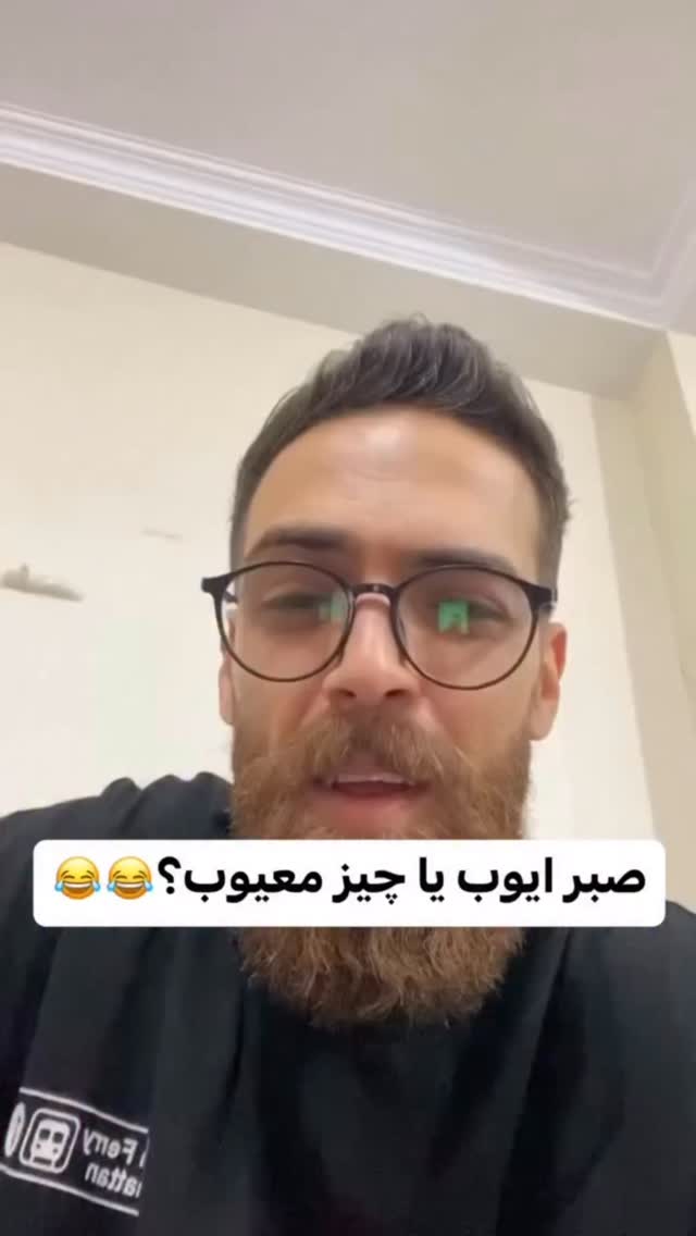  جدید ترین استوری اینستاگرام ریشفادر