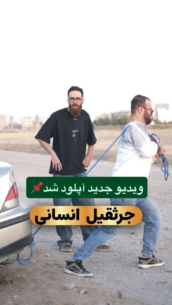  جدید ترین استوری اینستاگرام ریشفادر