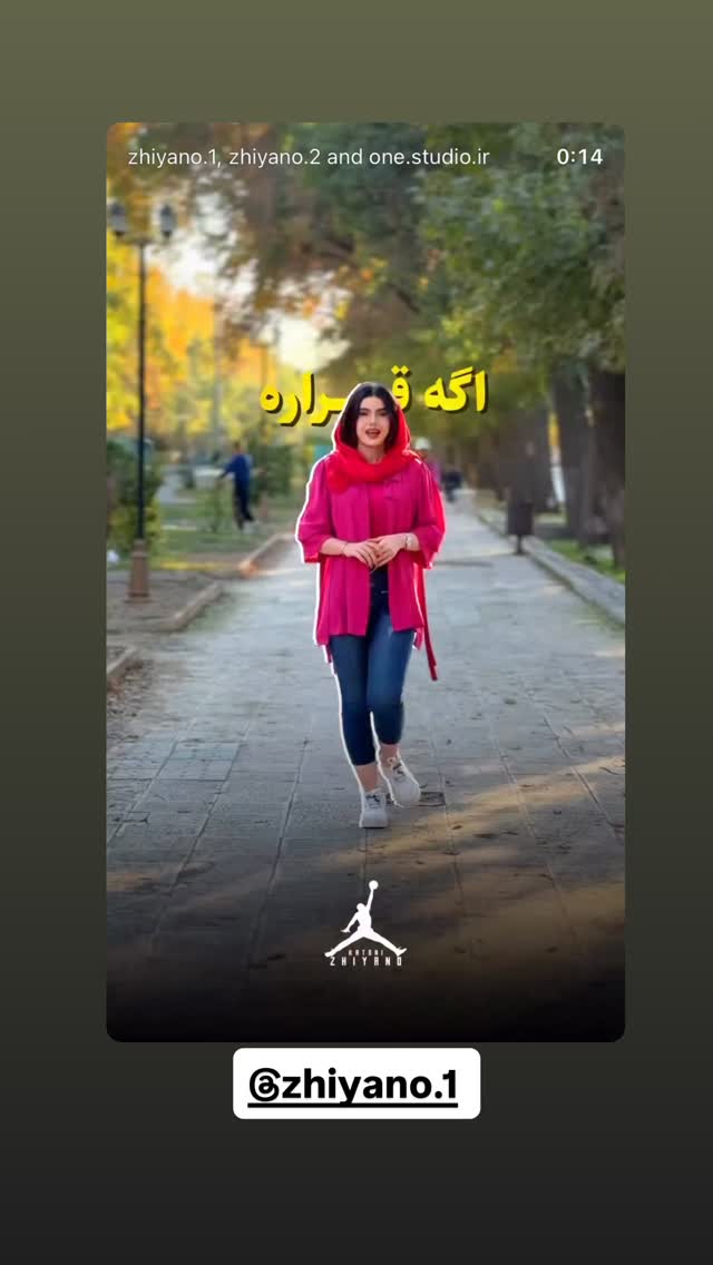  جدید ترین استوری اینستاگرام ریشفادر
