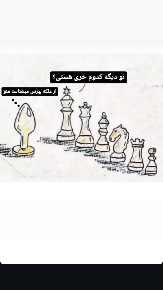  جدید ترین استوری اینستاگرام ریشفادر
