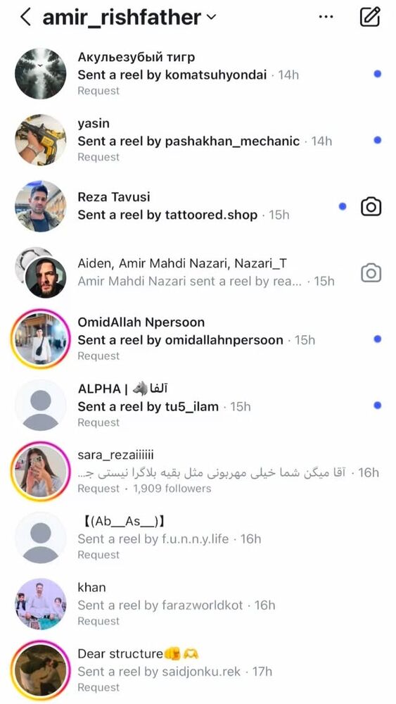 جدید ترین استوری اینستاگرام ریشفادر