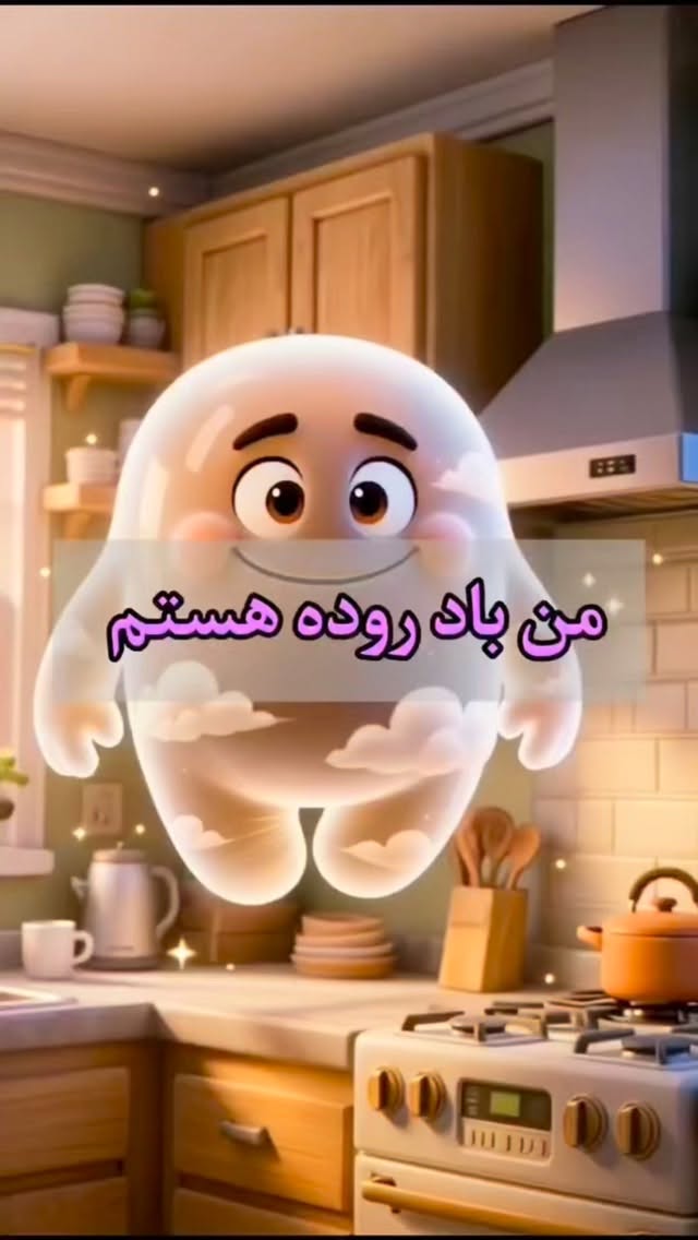  جدید ترین استوری اینستاگرام ریشفادر
