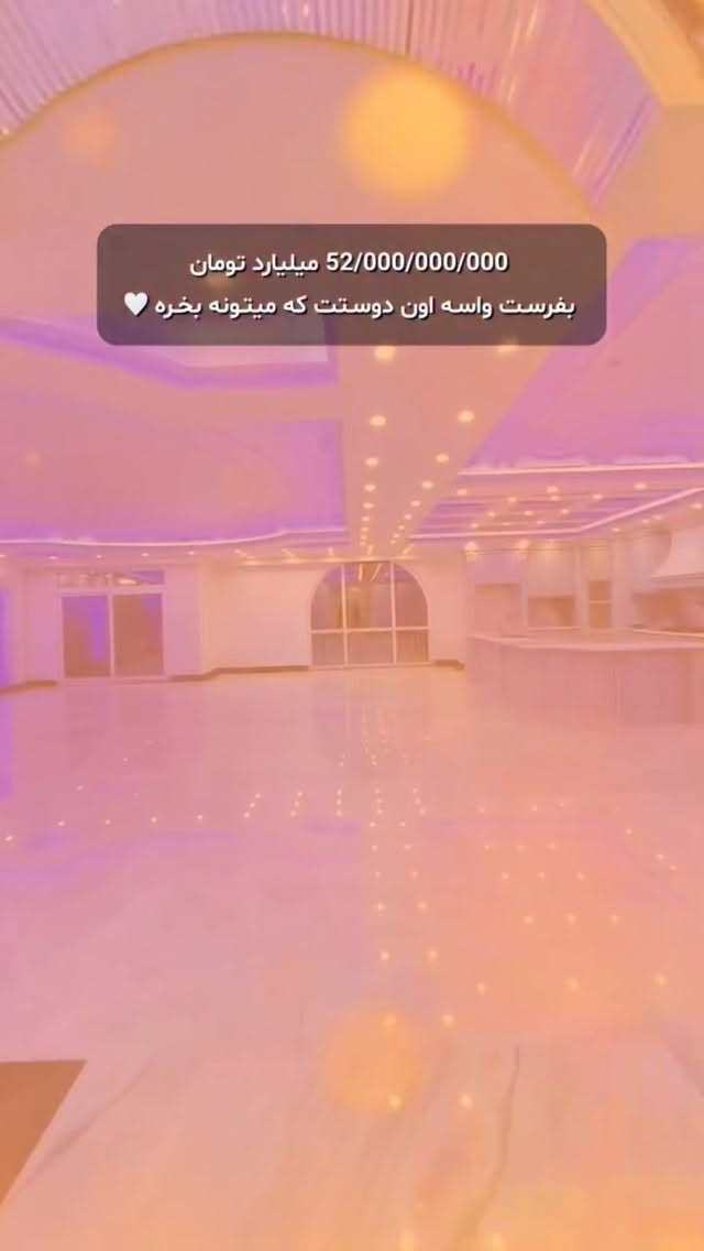  جدید ترین استوری اینستاگرام ریشفادر