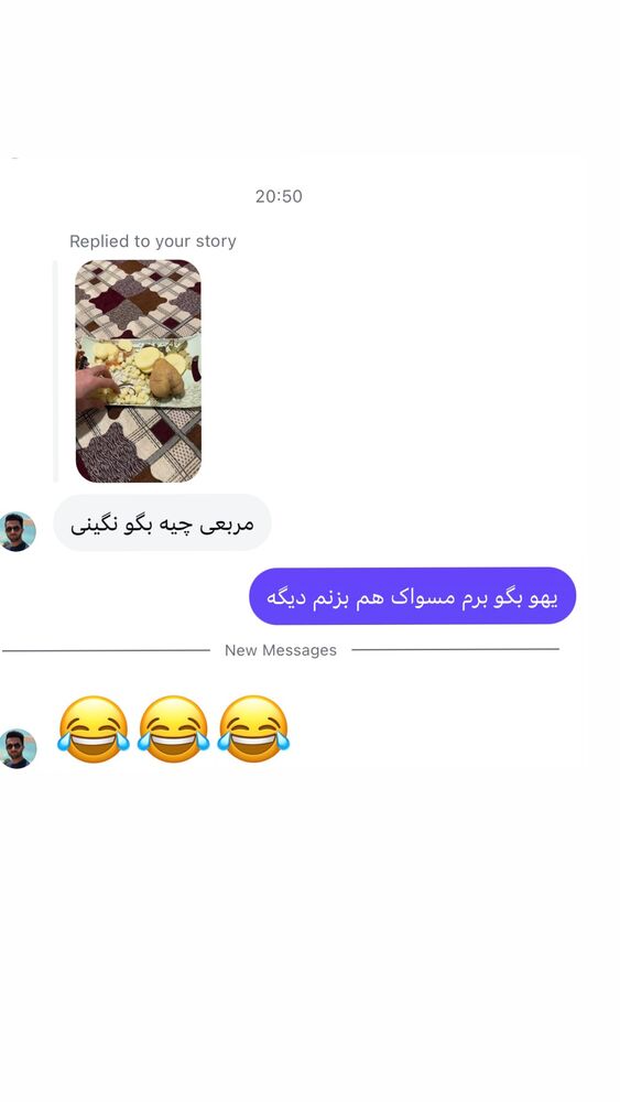  جدید ترین استوری اینستاگرام ریشفادر