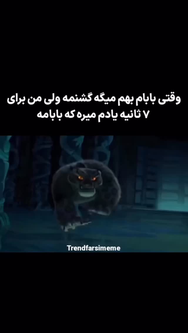  جدید ترین استوری اینستاگرام ریشفادر