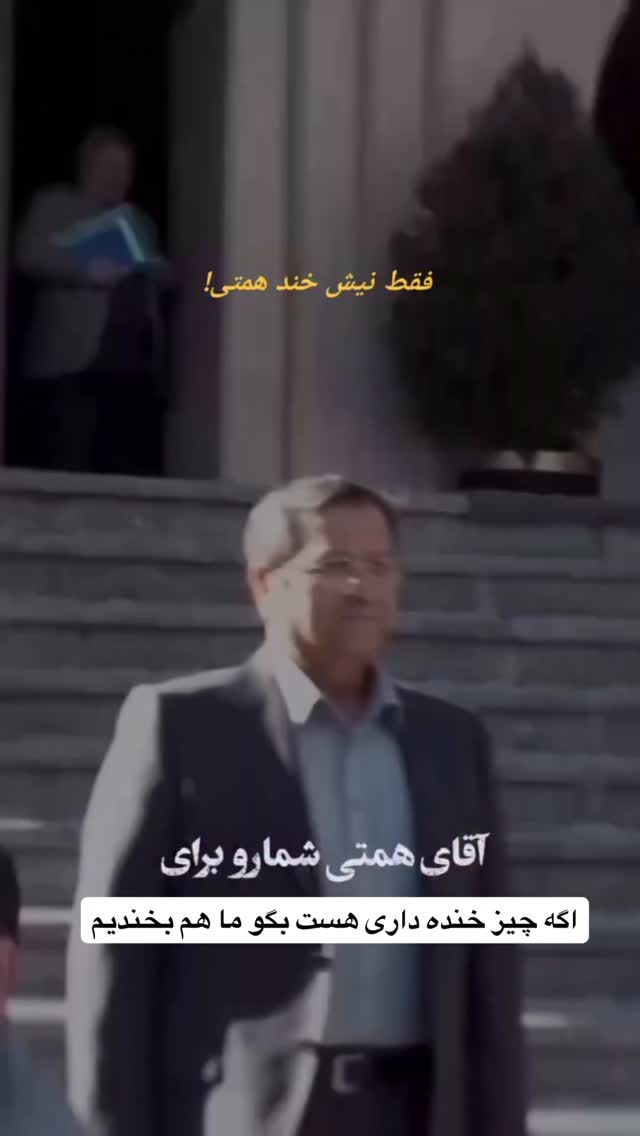  جدید ترین استوری اینستاگرام ریشفادر