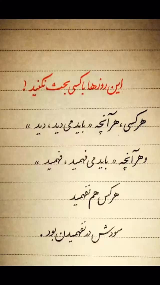  جدید ترین استوری اینستاگرام ریشفادر