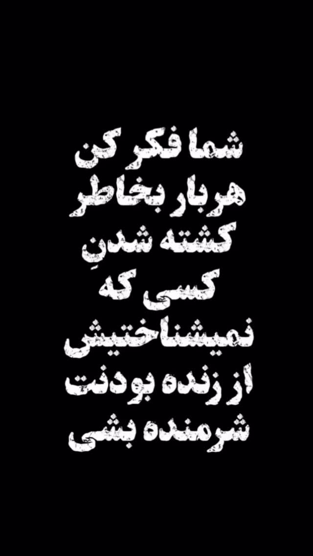  جدید ترین استوری اینستاگرام ریشفادر