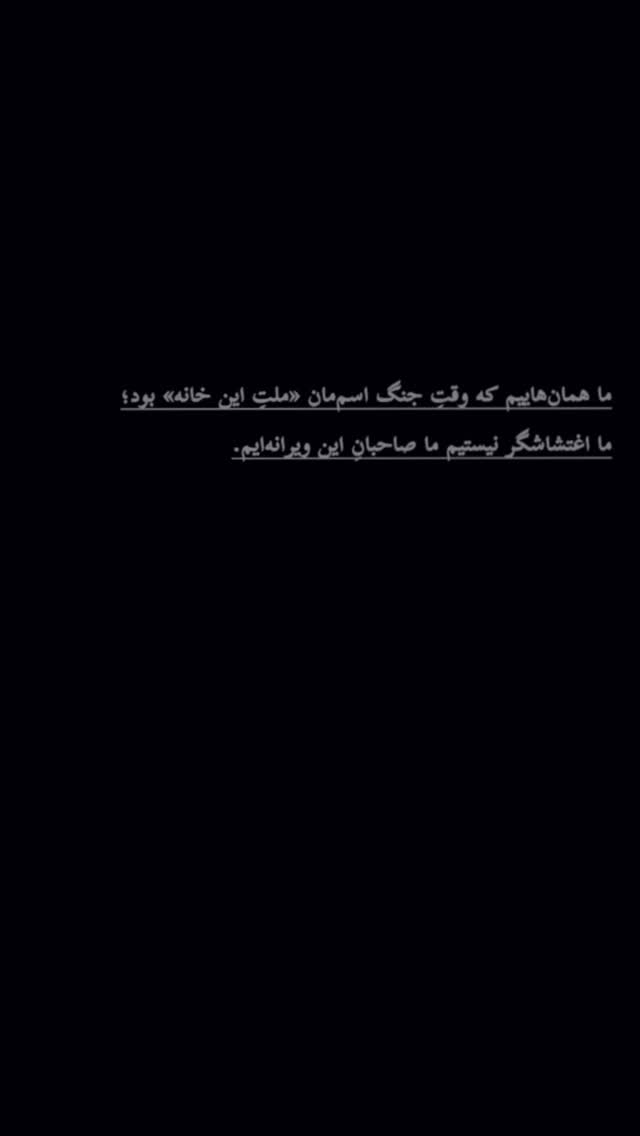  جدید ترین استوری اینستاگرام ریشفادر